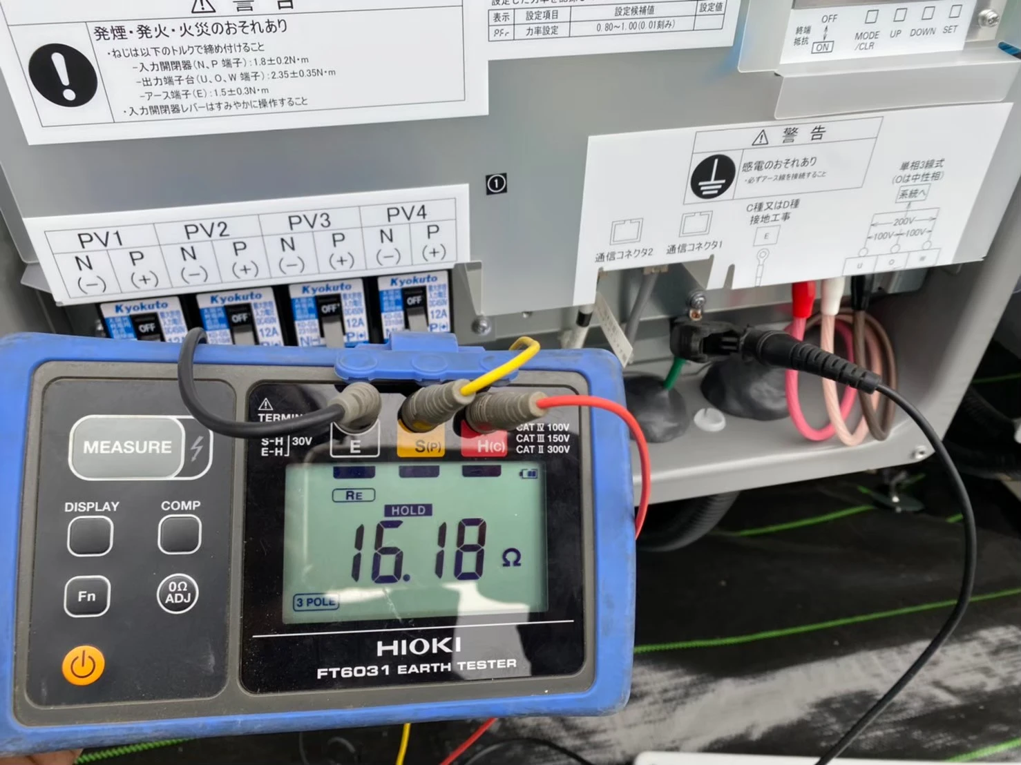 野立て太陽光発電設備の接地抵抗測定