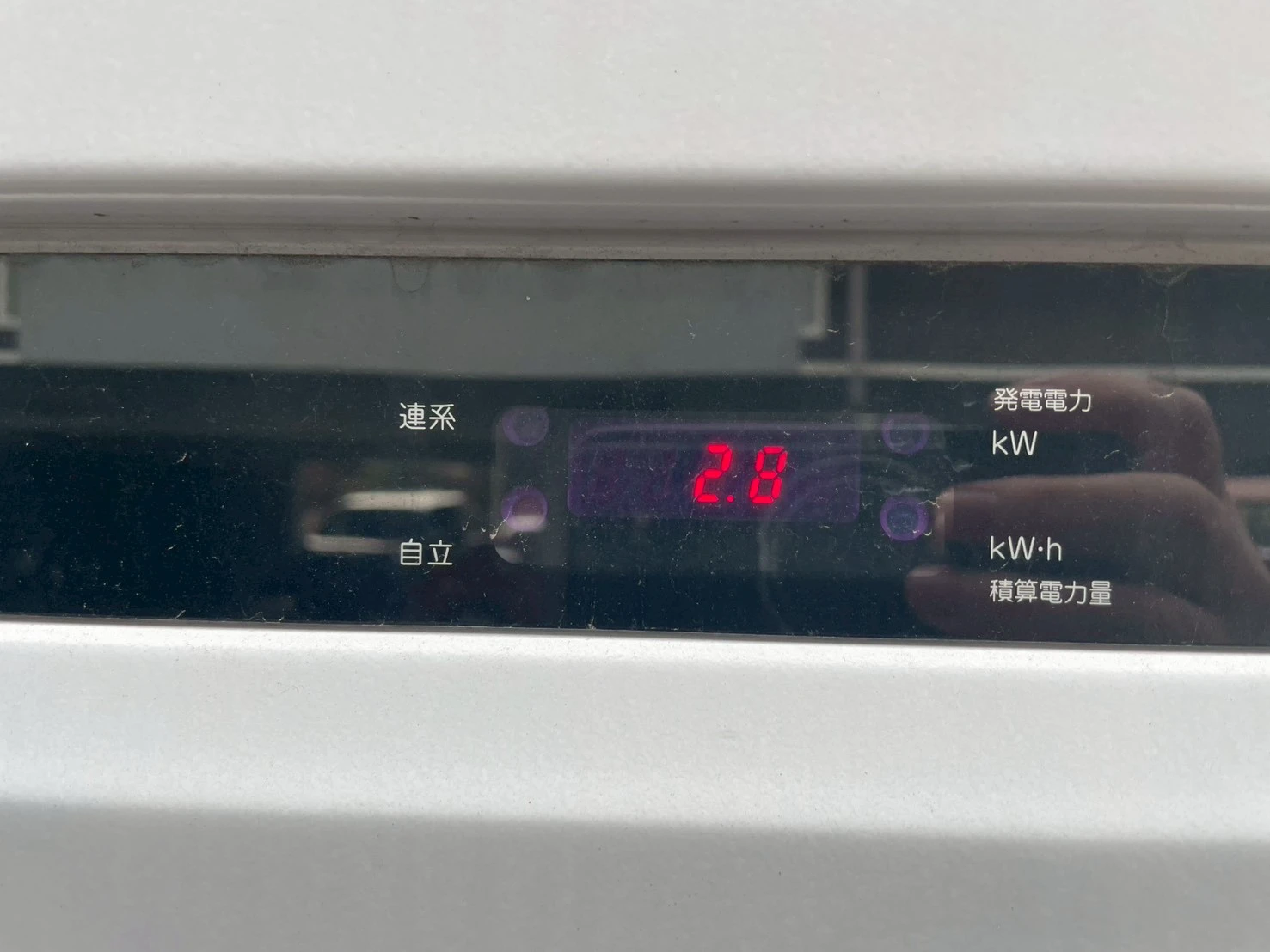 神奈川県小田原市の屋根上太陽光発電設備の点検確認写真