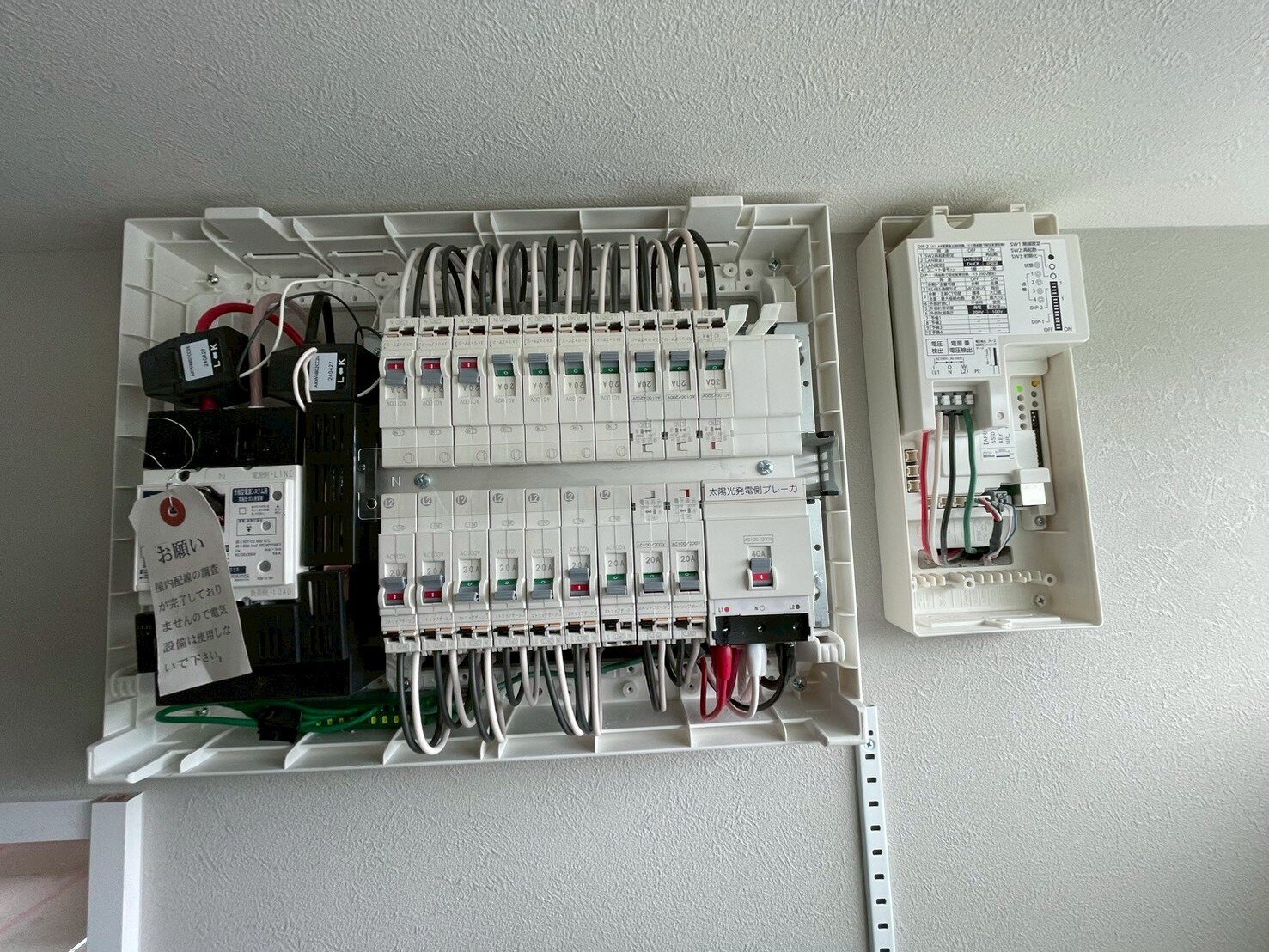太陽光発電用のブレーカーと電力検出ユニットを組み込んだ住宅の分電盤